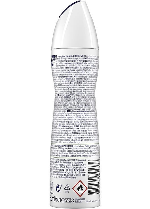 Дезодорант-спрей Motion Sense Aloe Vera Antiperspirant 150ml (190039-55535) Rexona (368640780)