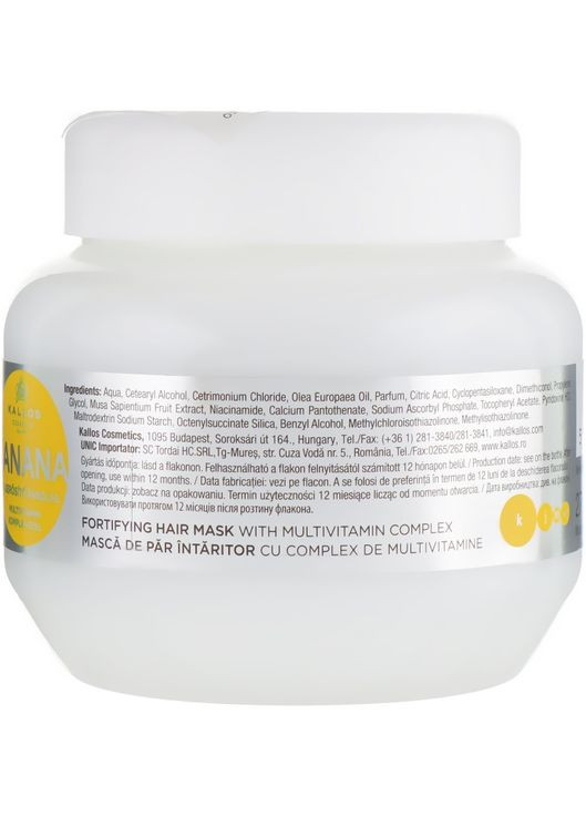 Маска для укрепления волос с экстрактом банана Banana Mask 1000ml (120871-12185073) Kallos Cosmetics (368658225)