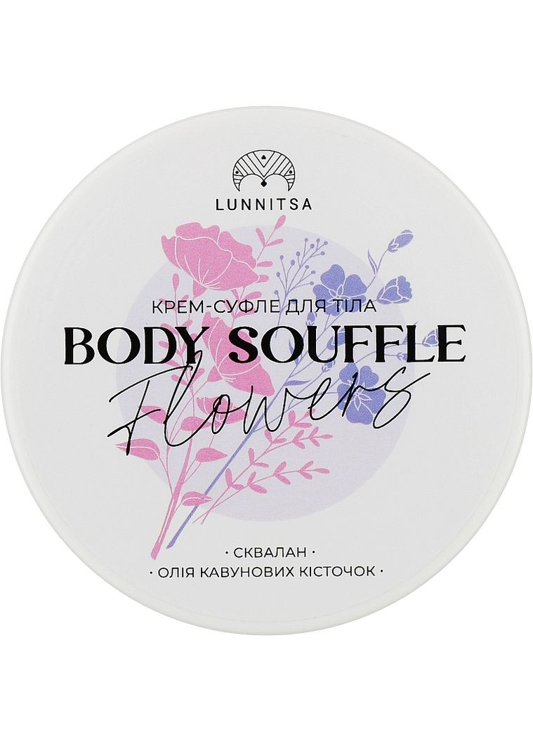 Крем-суфле для тела Flowers Body Souffle 200ml (1246678-31163769) Lunnitsa (368638872)