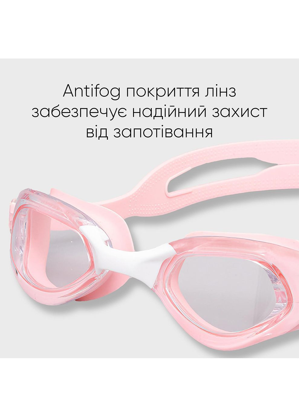 Підліткові (дорослі) Окуляри для плавання Mira JR Anti-fog Рожевий OSFM (2SG230-12) Renvo (282318146)