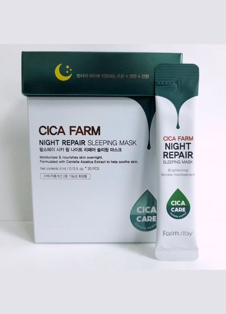 Нічна маска для заспокоєння шкіри обличчя Cica Night Repair Sleeping Mask, 4 мл FarmStay (367987200)