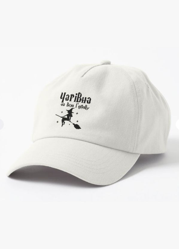 Кепка Унисекс с принтом Волшебная на всю голову Malfini (311309308)