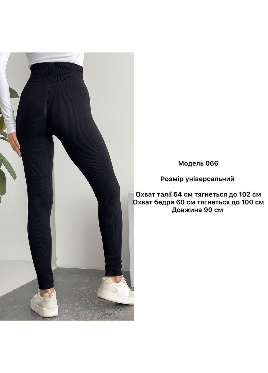 Жіночі лосини з ефектом пуш ап Asi.Store.ua (363058532)