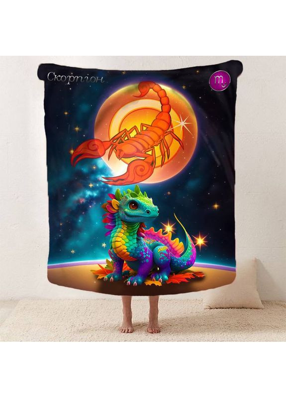 Плед 3D авторский со знаком зодиака на 2024 год Скорпион 12885 135х160 см FlexDress (368764150)