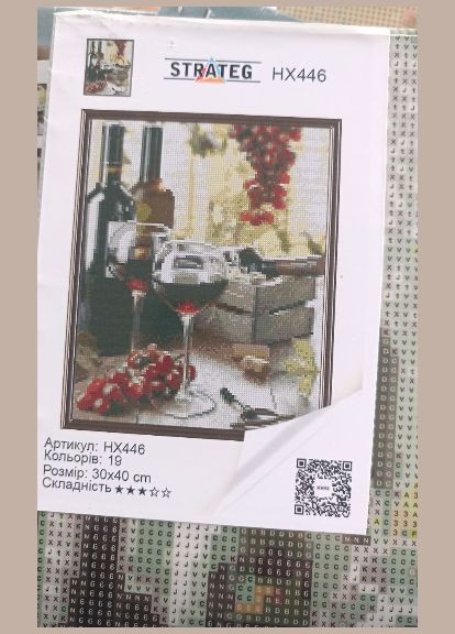 Алмазна вишивка на підрамнику Вино у келихах 30х40 алмазна мозаїка круглими стразами натюрморти HX446 Strateg (313402581)