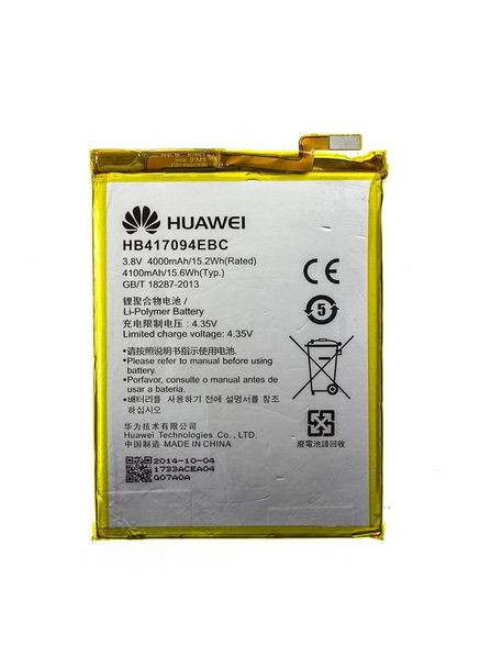 Акумулятор HB417094EBC для Mate 7 AAAA-Class Huawei (279827169)