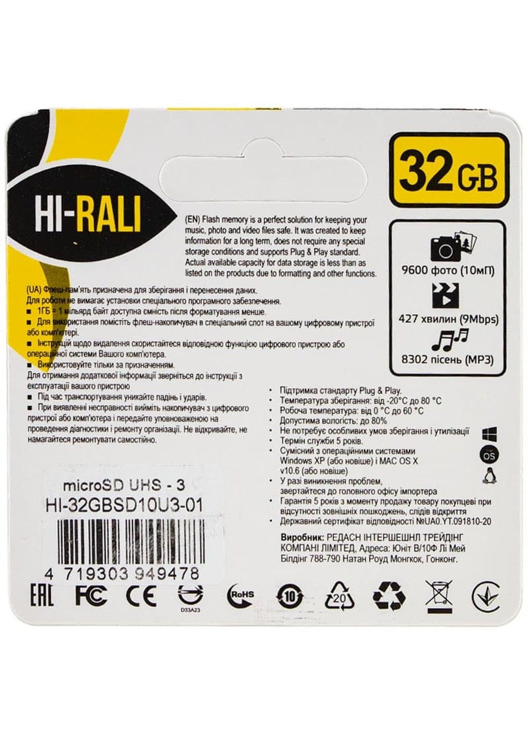 Карта пам'яті Hi-Rali microSDXC (UHS-3) 32 GB Card Class 10 з адаптером Epik (294722065)