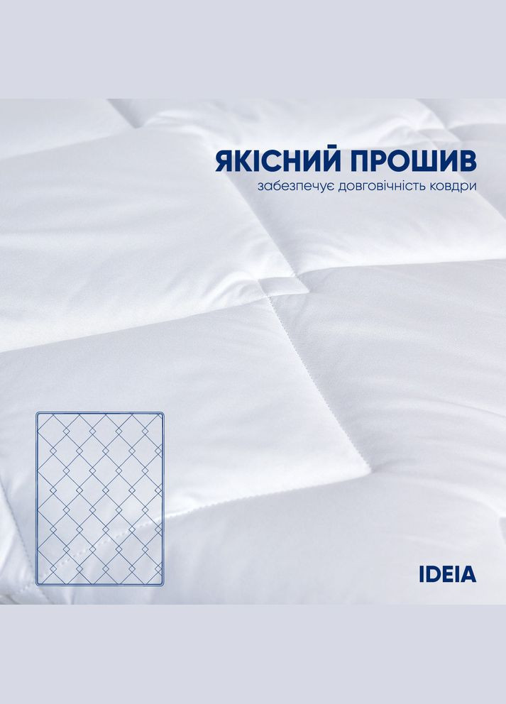 Одеяло зимнее полуторное 140х210 см антиаллергенное белое теплое для гостиниц и дома IDEIA (334726527)