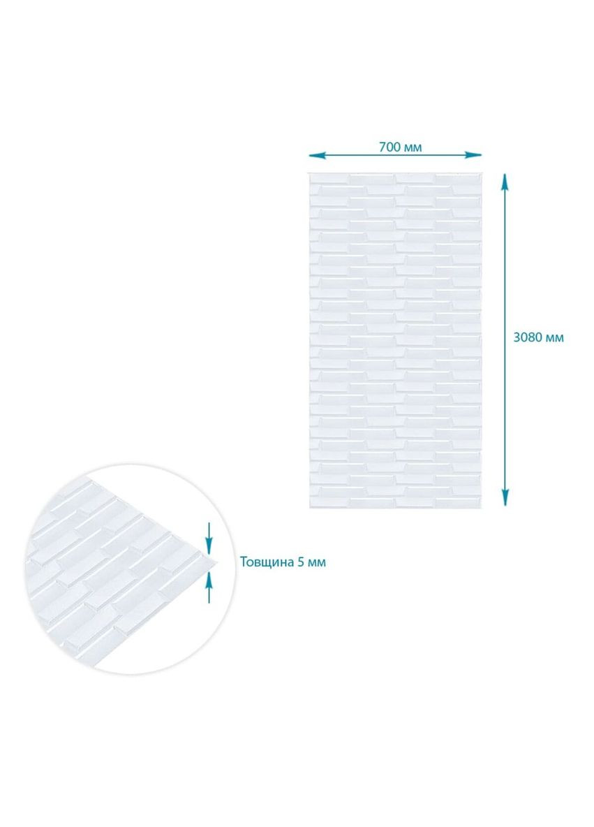 Самоклеюча 3D панель 3080x700x5мм Біла Кладка SW-00001759 Sticker Wall (341283949)