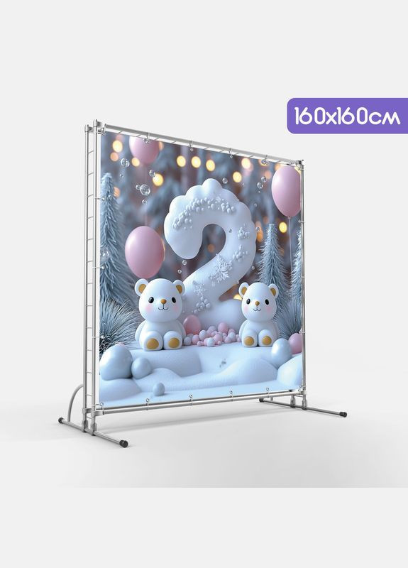 Банер для фотозони "Другий День народження" | 1.2×1.2 м | Святковий фон на 2 роки | №43044 Vinylpex (360980099)