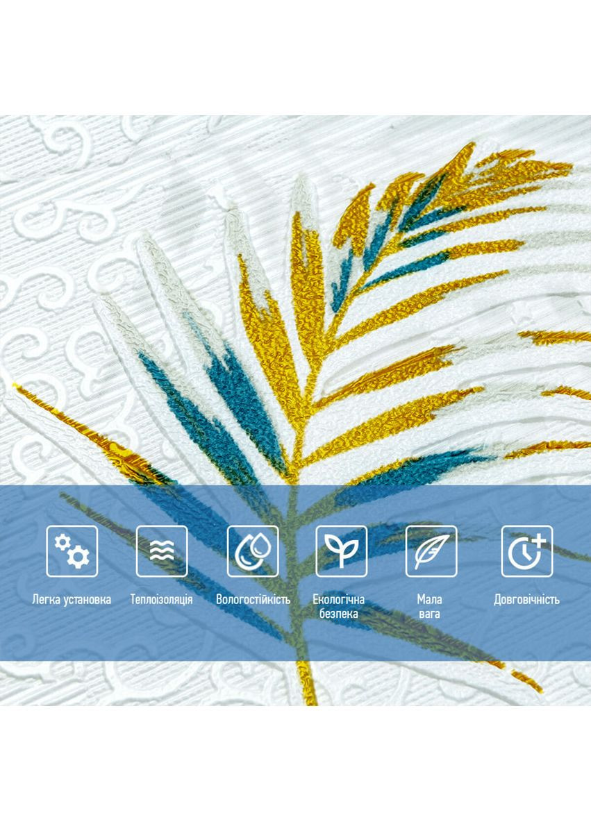 Панель стінова 3D 680х670х4мм Папороть на білому фоні (D) SW-00001981 Sticker Wall (362095052)