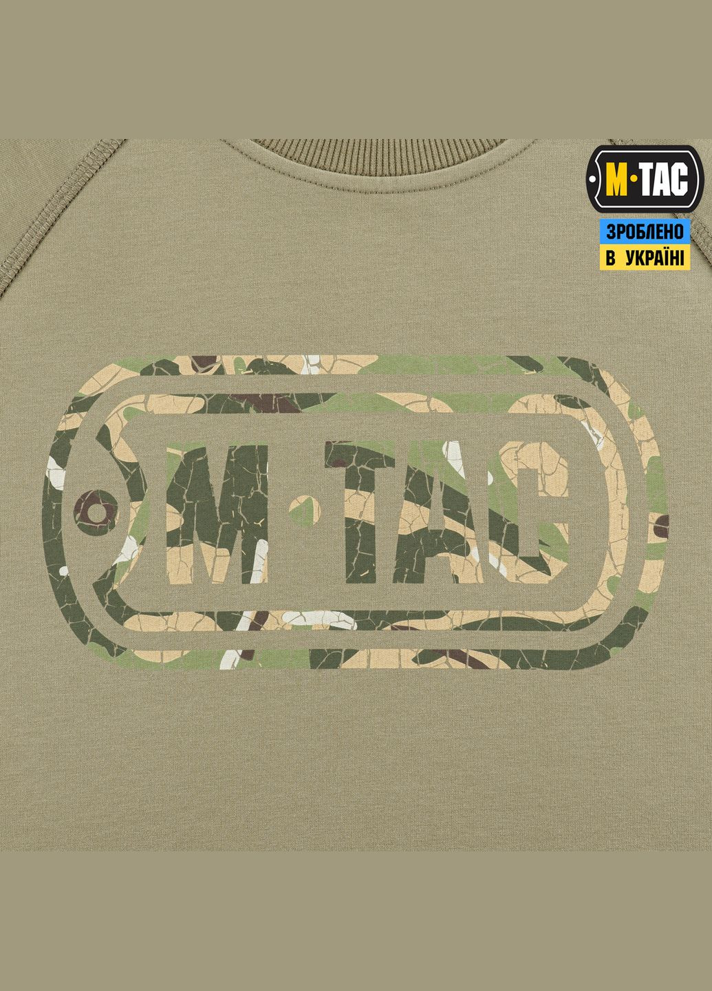 Реглан Logo Tan ( ) M-TAC (307928763)