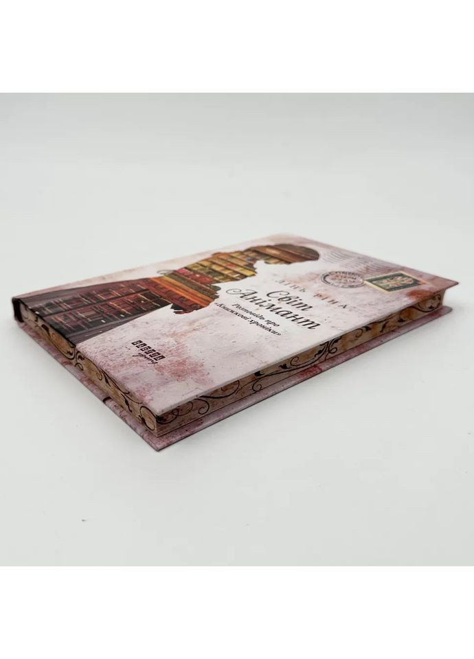 Розповідь про "Книжкові хроніки" — Лінь Ріна |, книга українською, нова, тверда Фабула (367182958)