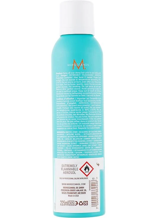 Термозащитный спрей идеальная защита волос Perfect Defense Protect 225 мл Moroccanoil (396470191)