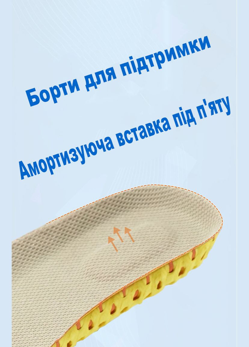 Ортопедические стельки спортивные из пены ЭВА с амортизацией пятки и стопы размер 41-42 No Brand (314872864)