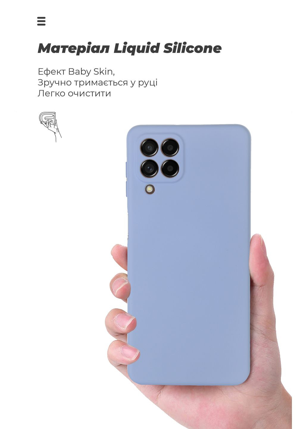 Панель ICON Case для Samsung M53 (M536) (ARM67499) ArmorStandart (260009652)