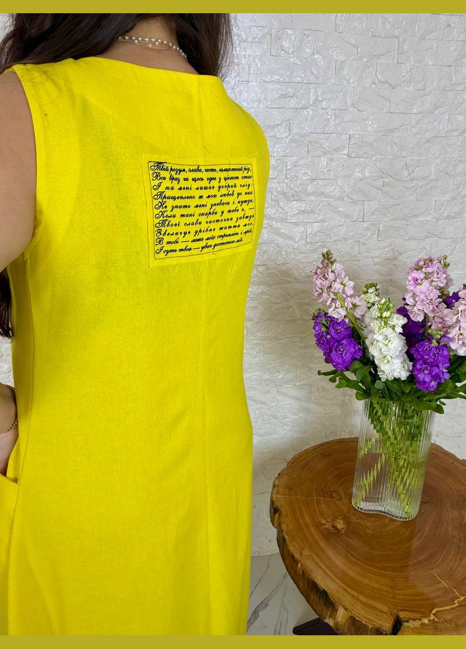 Жовтий довге плаття дуже цікавого крою з декоративними елементами Україна з написами