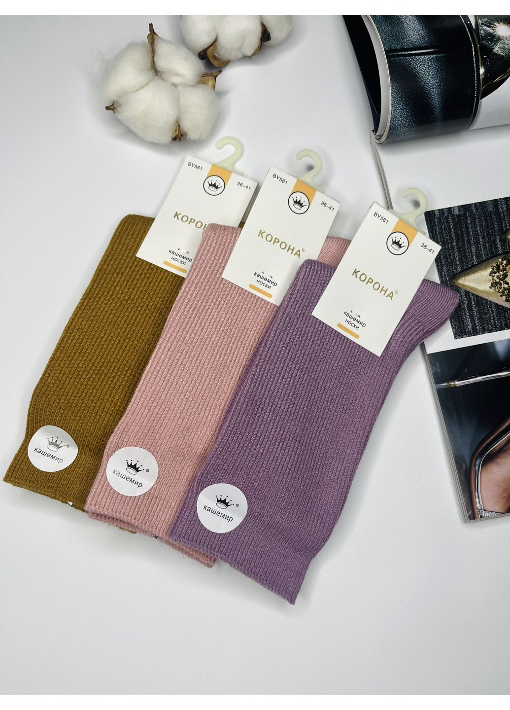 Комбинированные носки набор 3 пары кашемировые высокие Корона (360898025)
