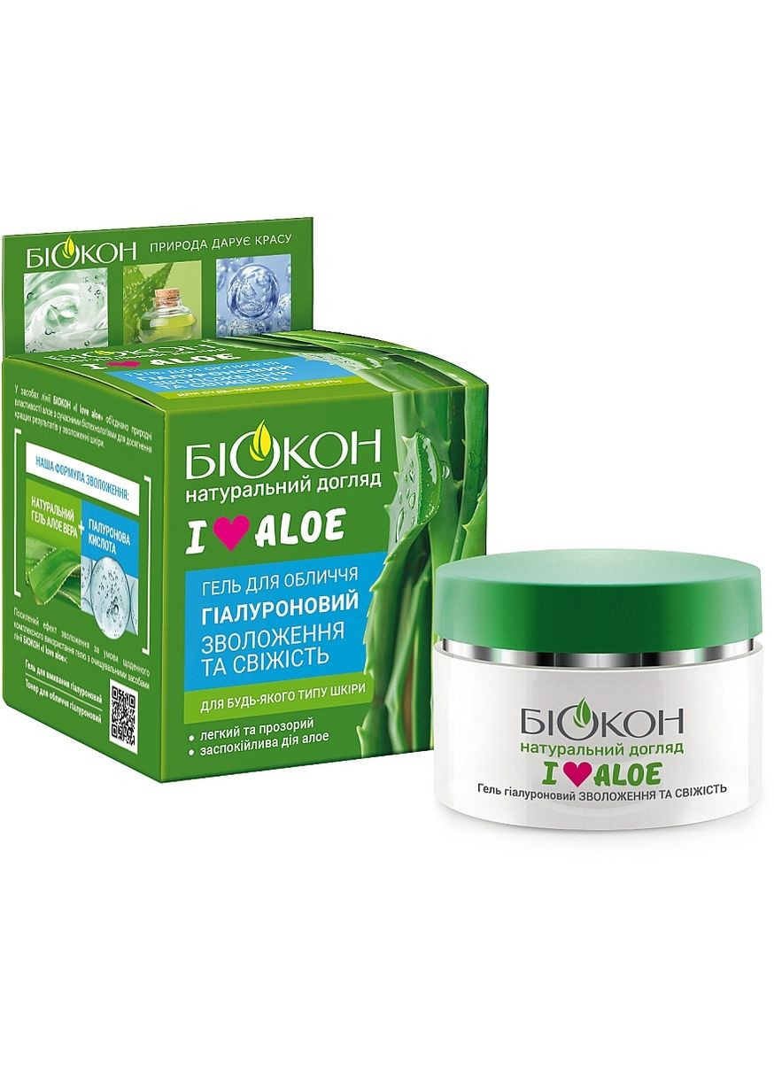 Гель для обличчя гіалуроновий "Зволоження та свіжість" - Біокон I Love Aloe 50ml (1278591-139678) Биокон (368660487)
