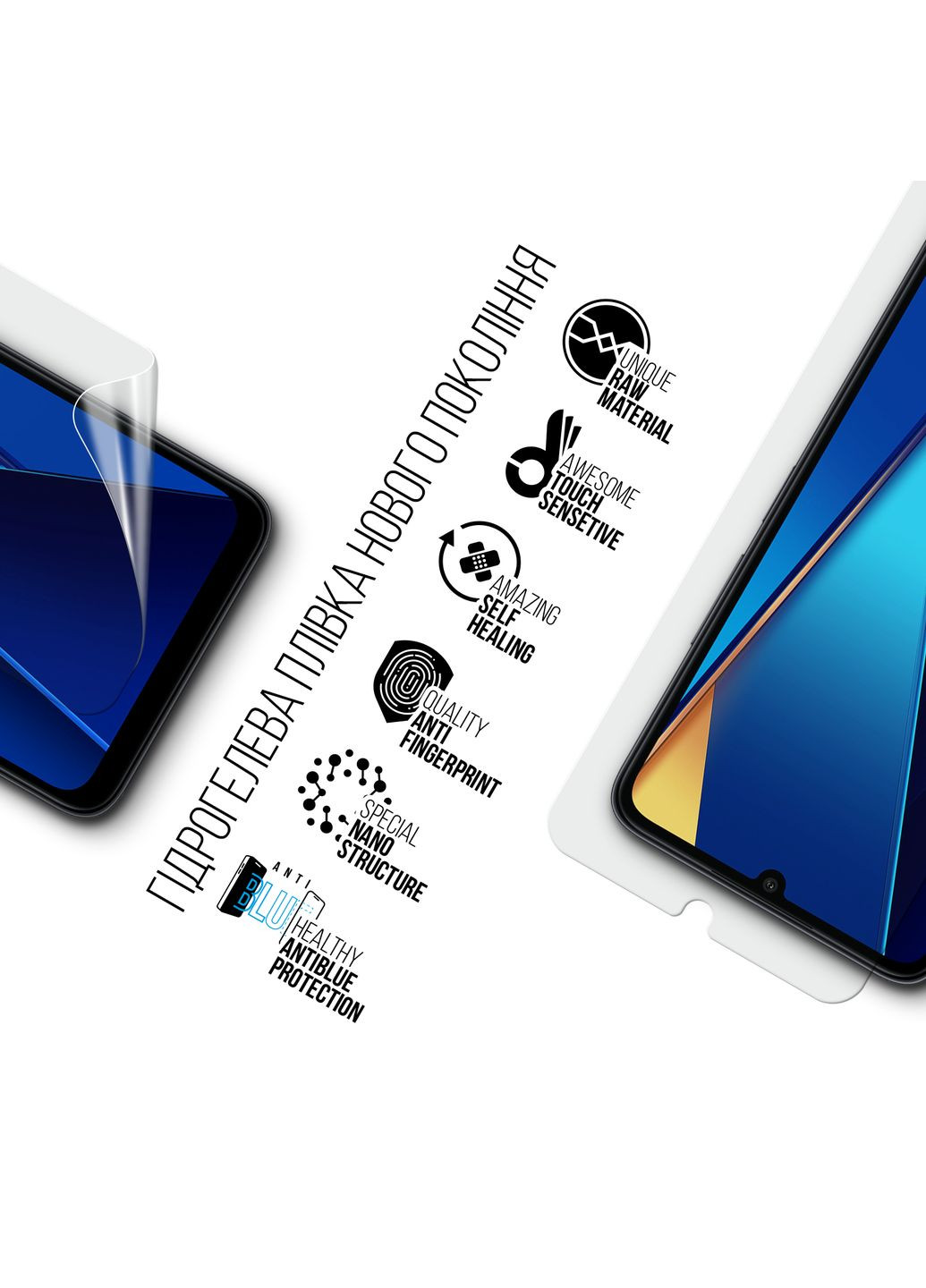 Гидрогелевая пленка AntiBlue для Xiaomi Redmi 13C 4G/Poco C65(ARM72460) ArmorStandart (280439495)