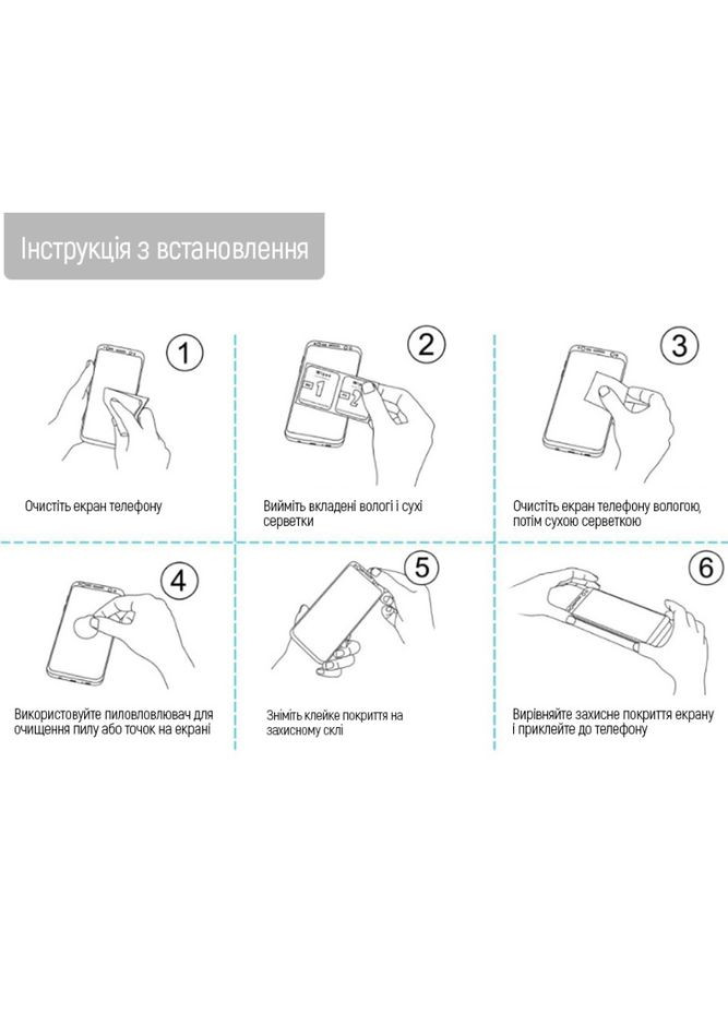 Захисне скло до Samsung Galaxy S25 Edge 9H FC Glue black (CW-GSFGSG937-BK) Colorway (363838369)