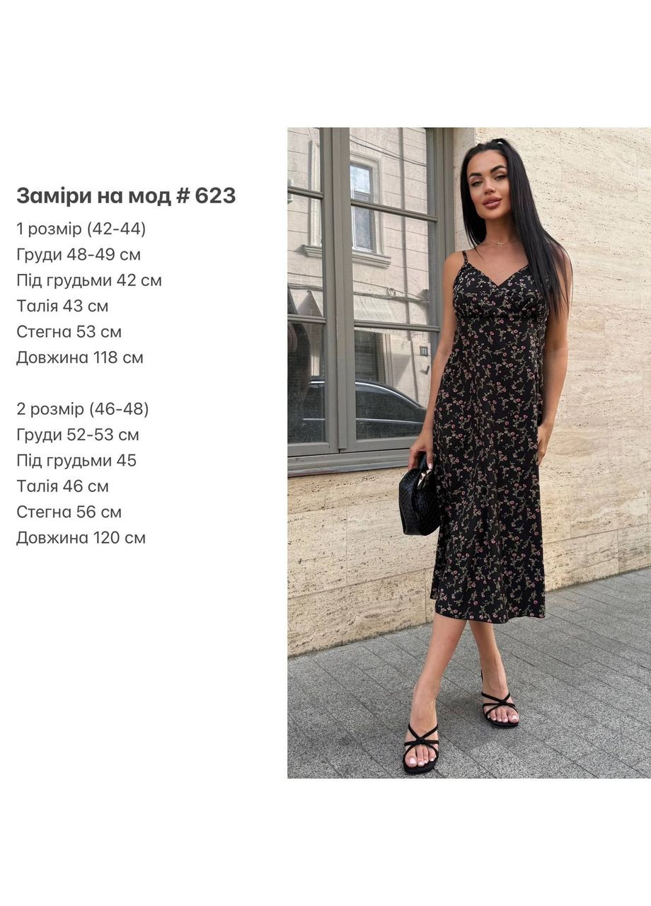 Жіночий сарафан із софту Україна (358934392)
