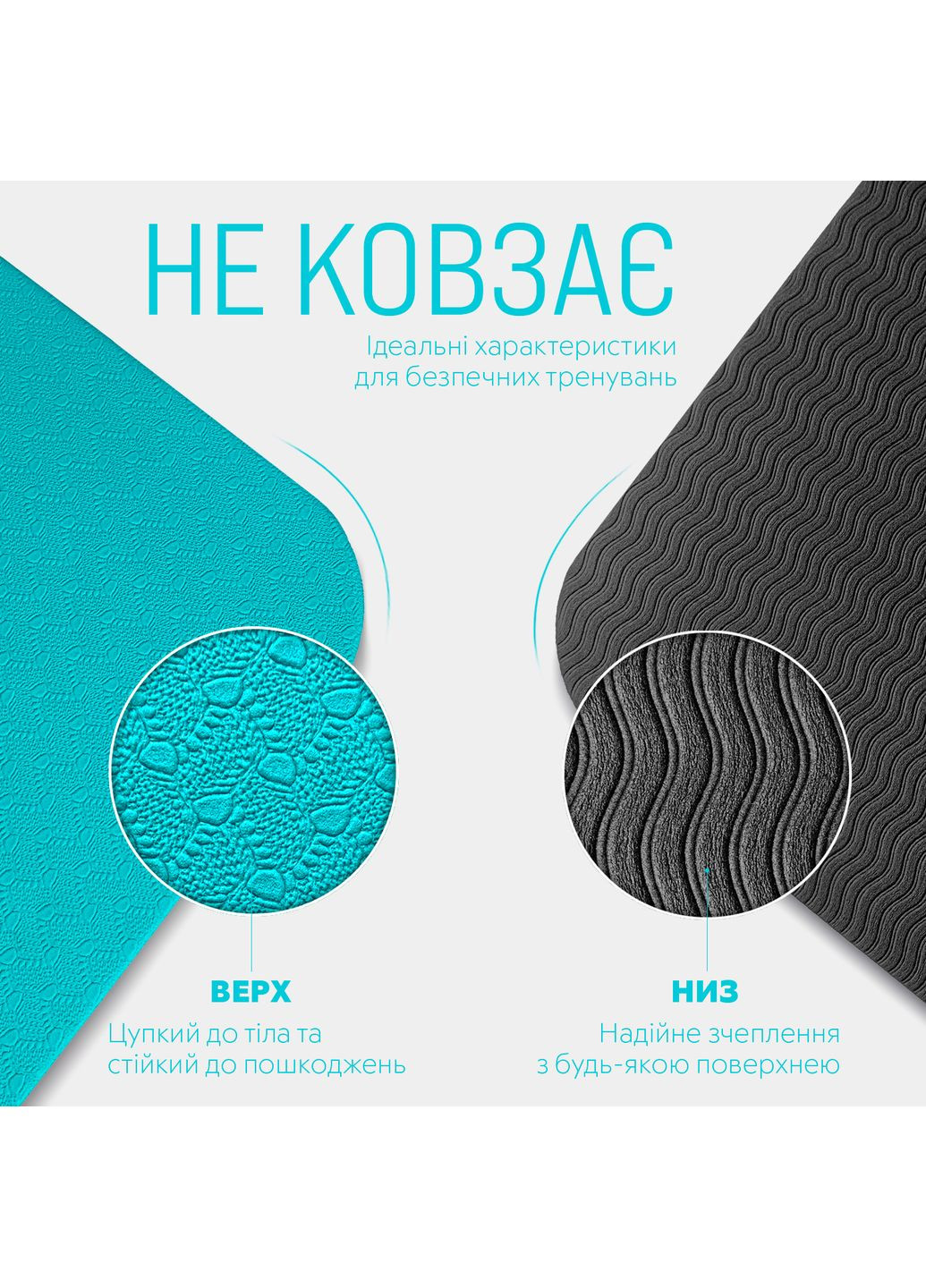 Коврик для йоги и фитнеса TPE+TC 6 мм двухслойный мятный-черный (A-022289) EasyFit (322640493)