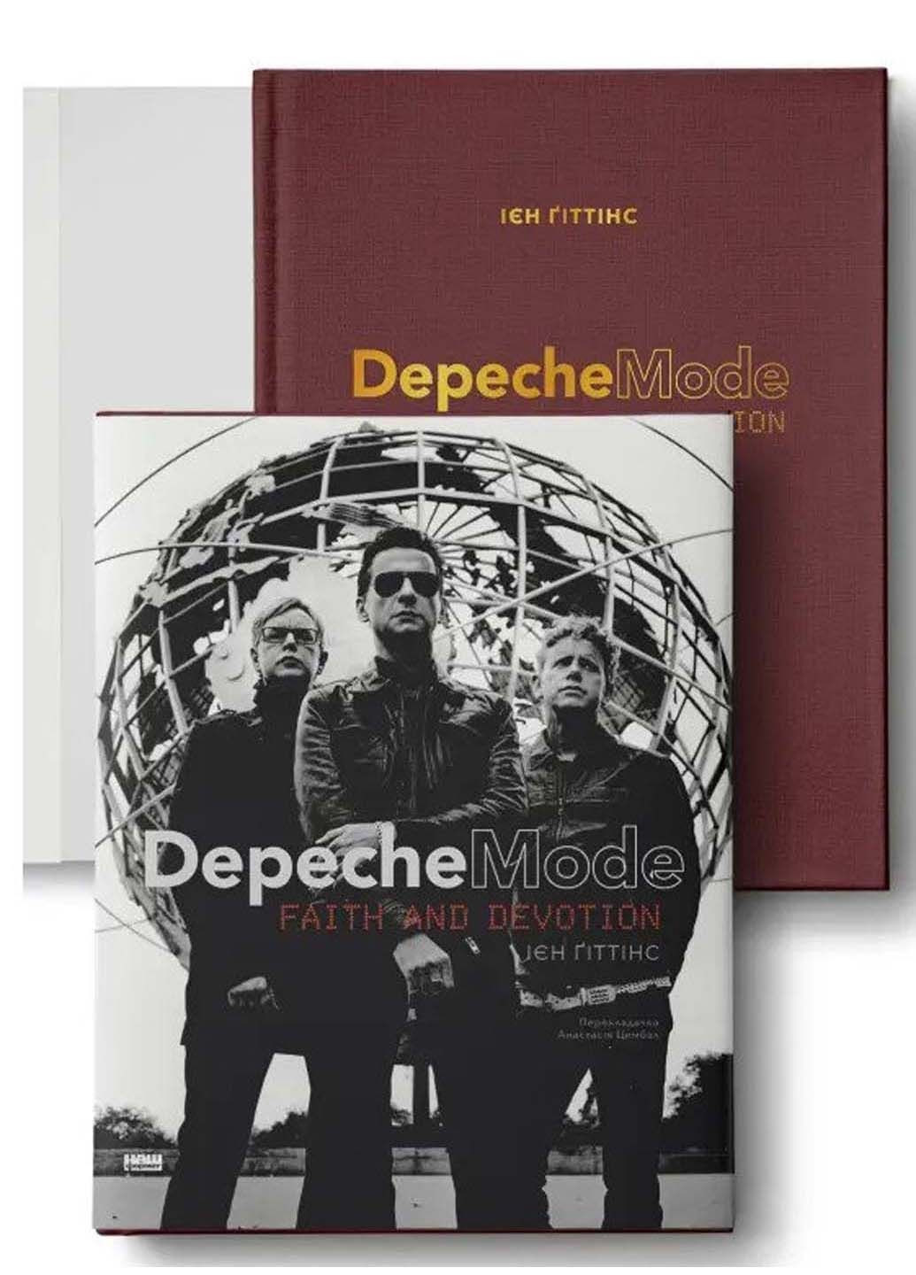 Книга Depeche Mode: Faith & Devotion Иэн Гиттинс 2023г 240 с Наш Формат (293058962)