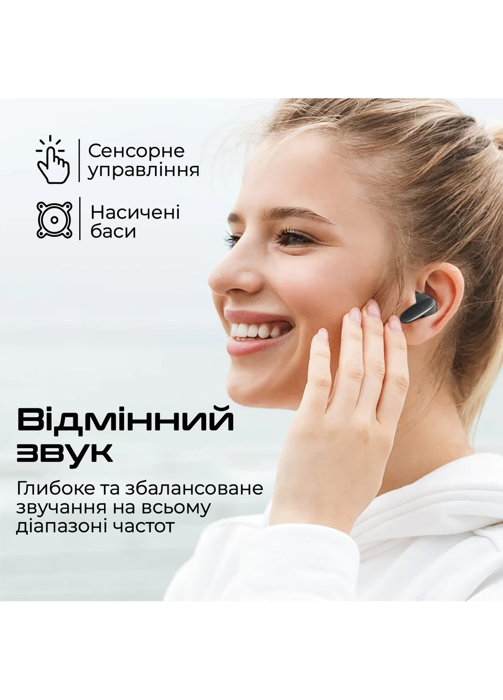 Bluetooth-гарнітура Lush Black Promate (370619859)