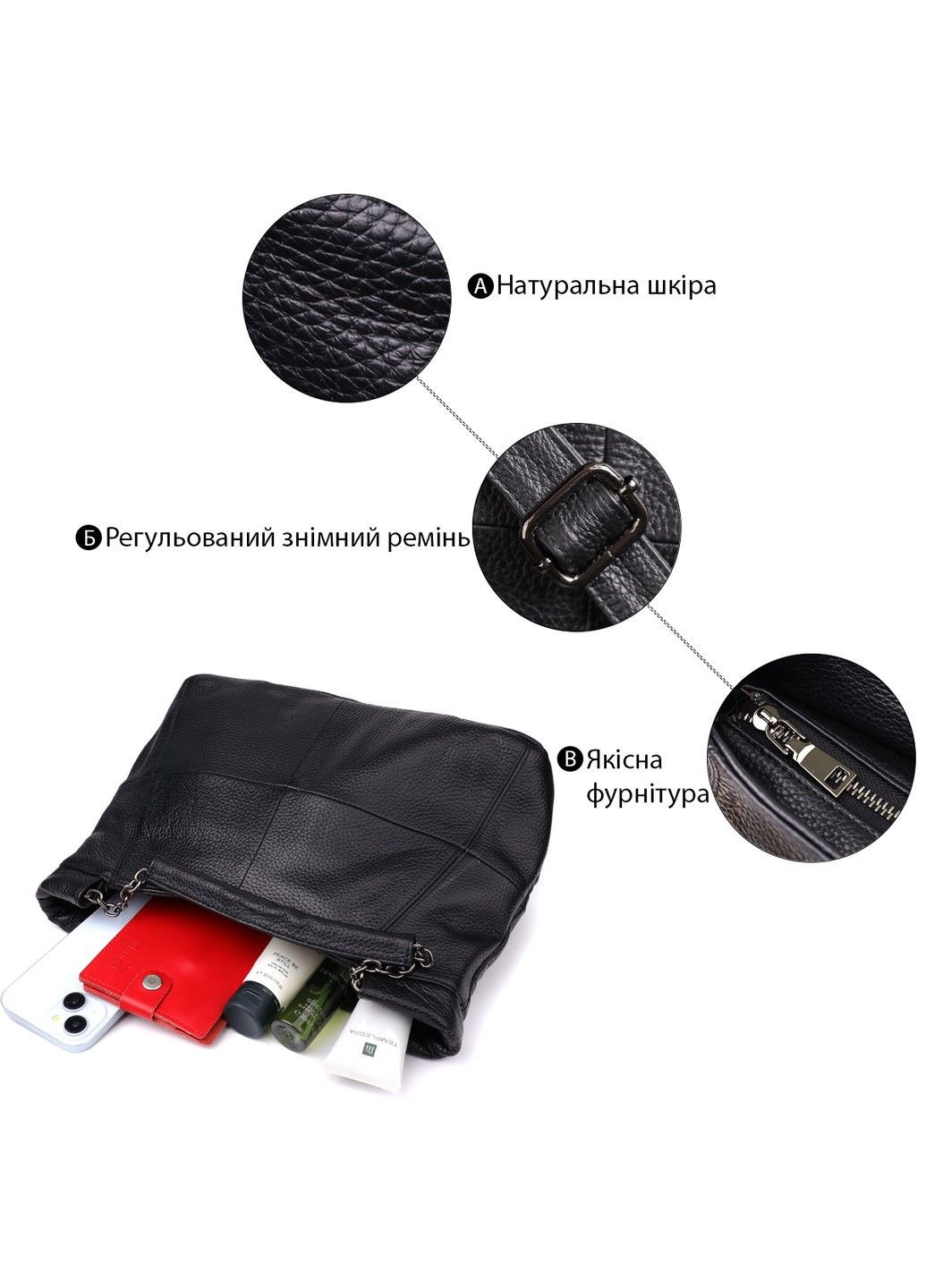 Зручна повсякденна сумка з натуральної шкіри для жінок 22992 Чорний Vintage (356452137)