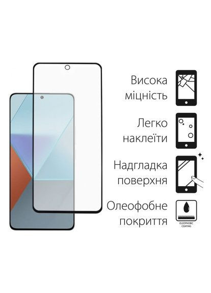 Скло захисне Xiaomi Redmi Note 13 5G 2шт. (DG-TG2P-06) DENGOS Xiaomi Redmi Note 13 5G 2шт. (366658445)