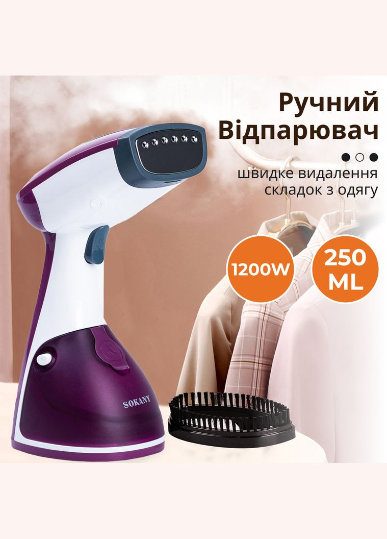 Відпарювач для одягу ручний Garment Steamer керамічна підошва 1200W Violet Sokany Aj-2205V (297668611)