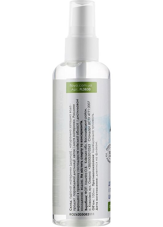 Гідролат "Материнка" 500ml (418251-60957) FLOYA (368644671)