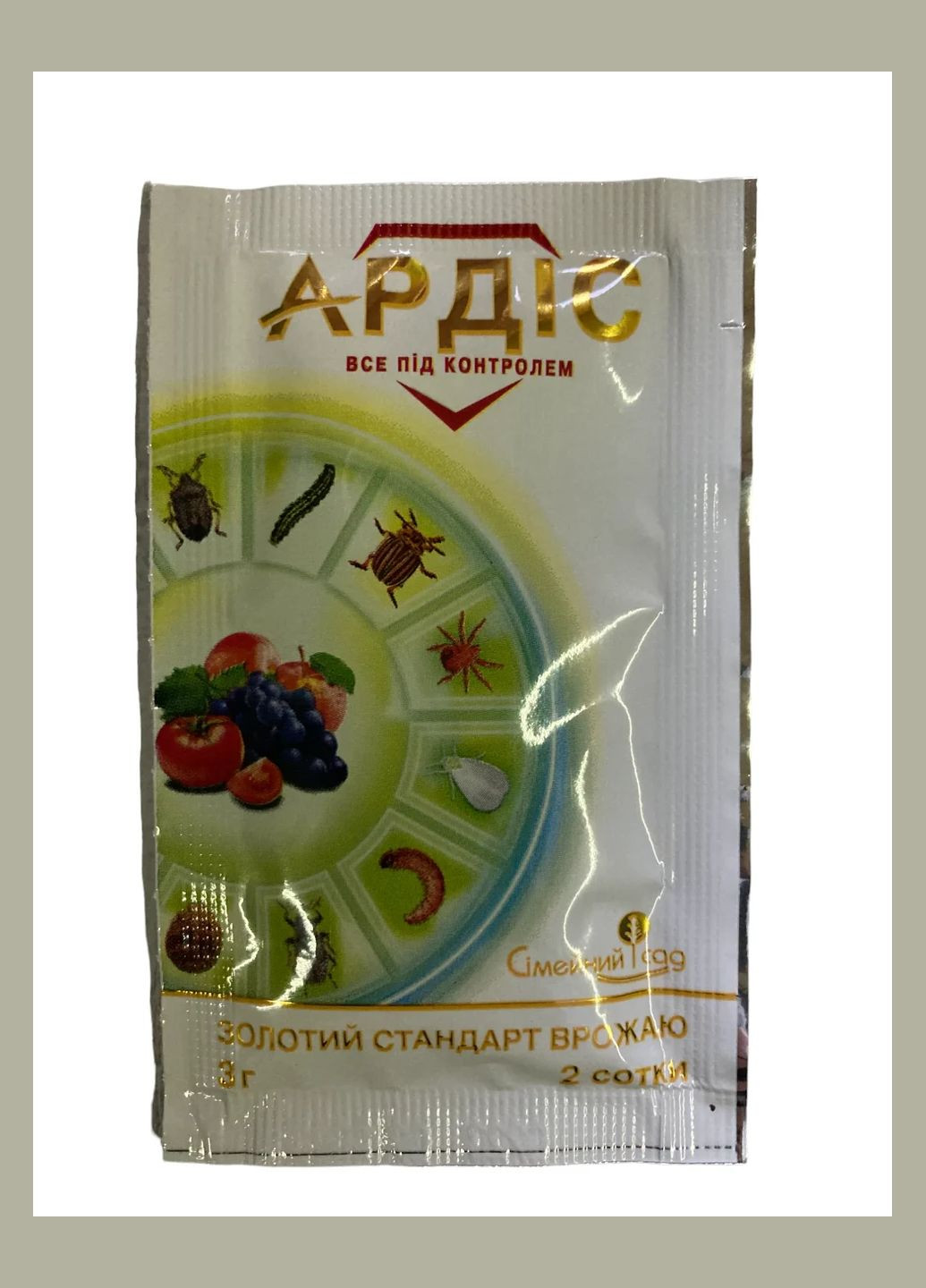 Ардис, ВГ 3г/2сот Двухсоставный продукт инсектицидноакарицидного действия, Семейный Сад (315728505)