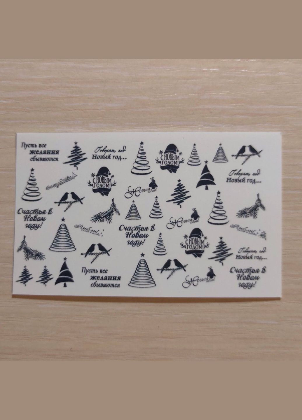 Слайдери для нігтів Зимові No Brand 3402 (313443208)