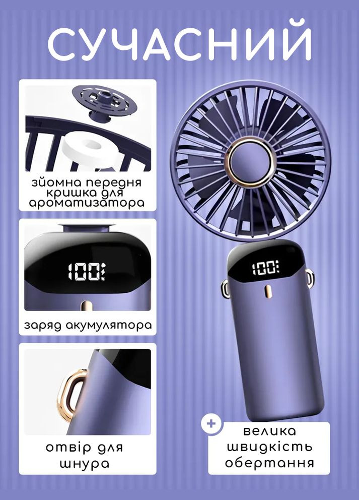 Вентилятор на аккумуляторе мини USB ручной мини вентилятор с держателем для телефона, UKC 1431-3 (333339207)