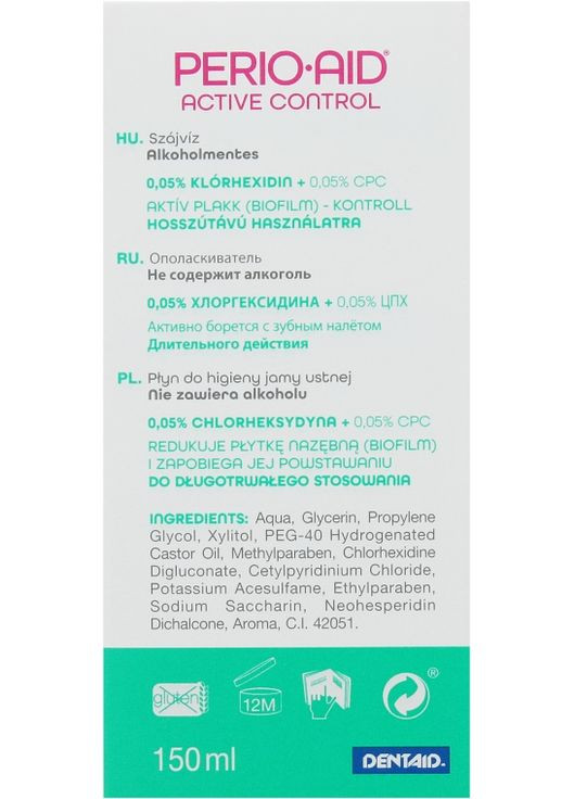 Ополіскувач для порожнини рота Perio-Aid Active Control 500ml (606319-74262) Dentaid (368659644)