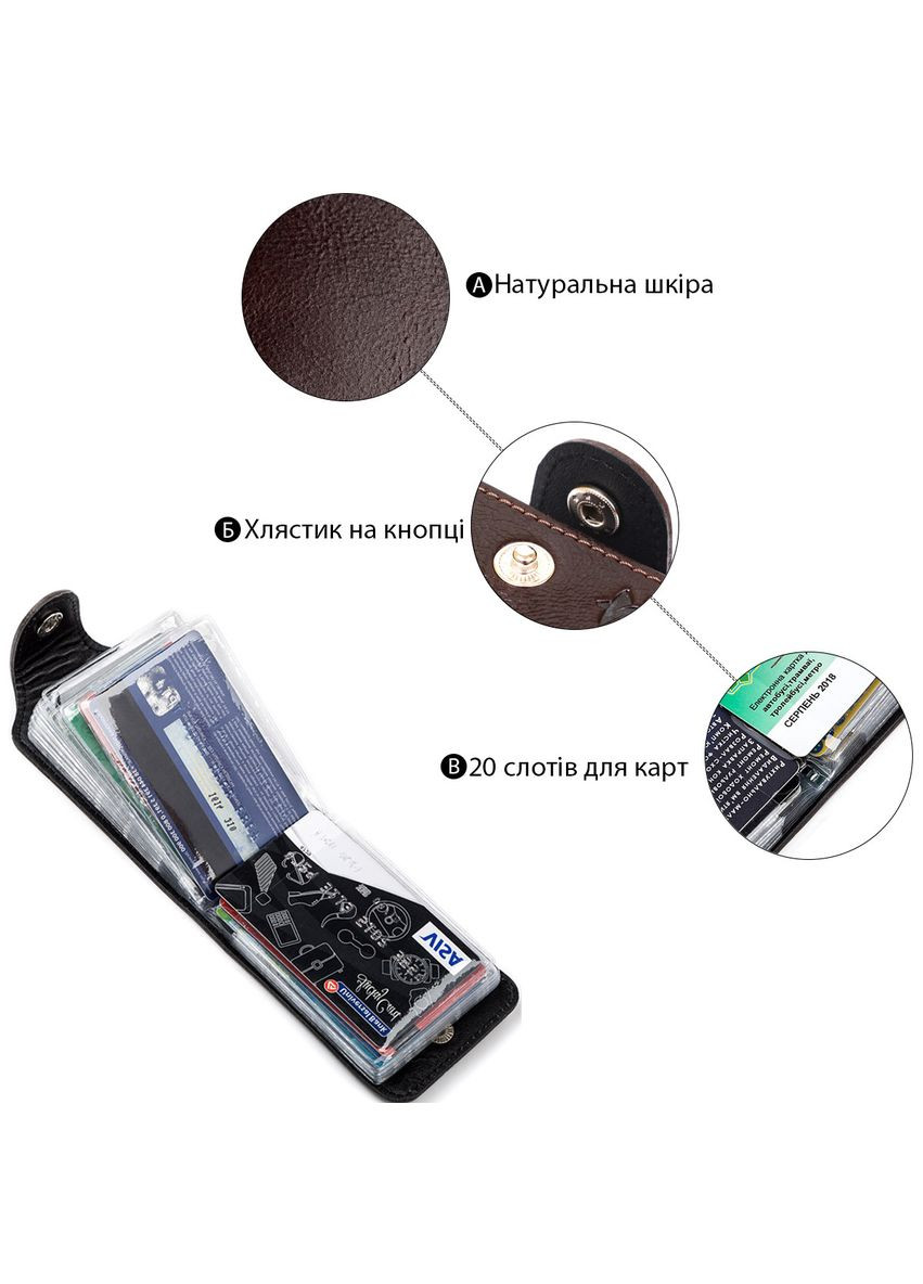 Холдер горизонтальний 13914 шкіряний Коричневий Shvigel (298566528)