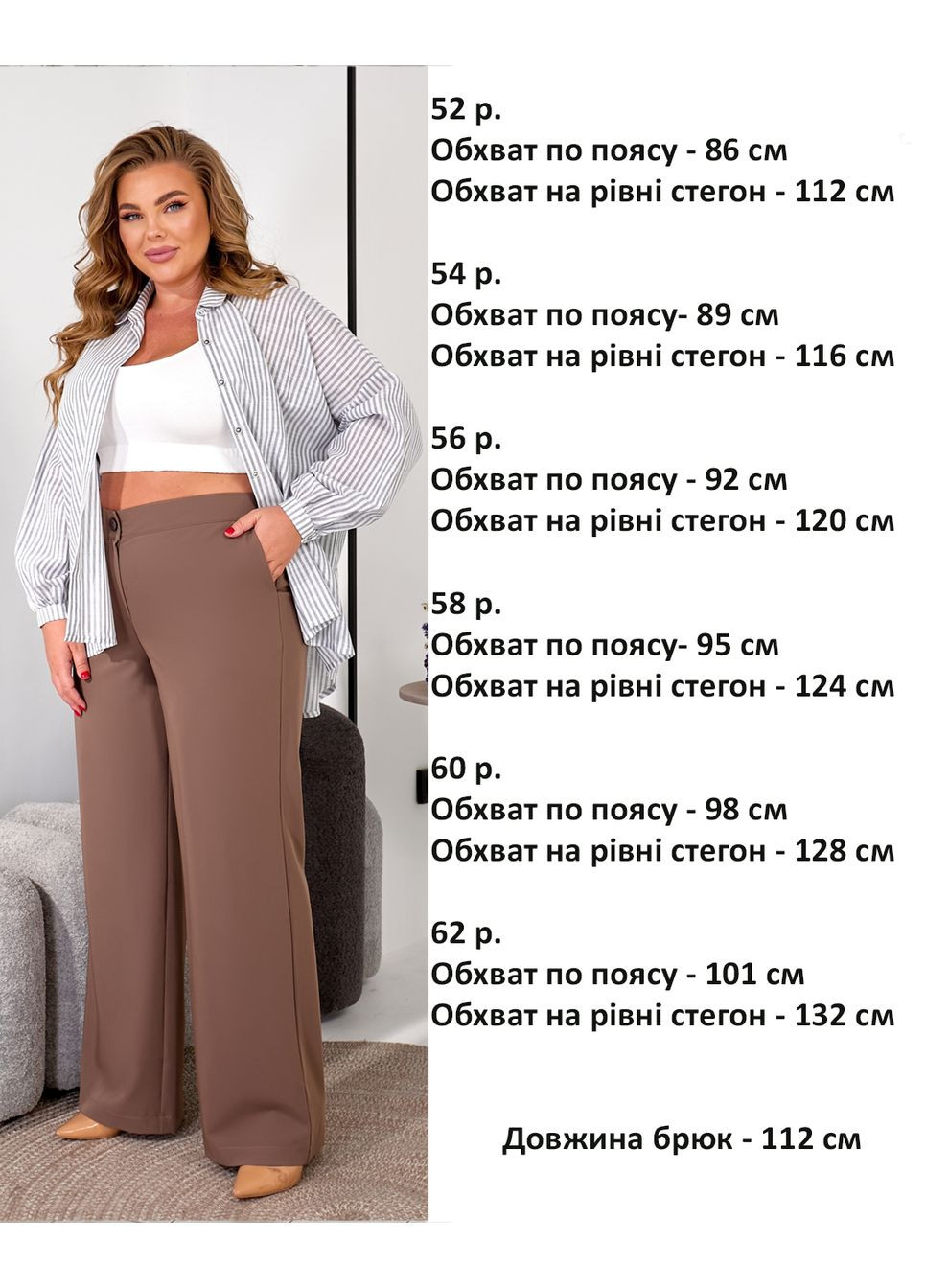 Брюки Zemal (357343846)