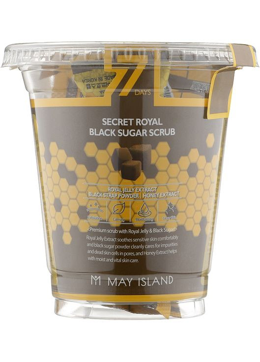 Сахарный скраб для лица 7 Days Secret Royal Black Sugar Scrub 5g (831473-4296) May Island (368629131)