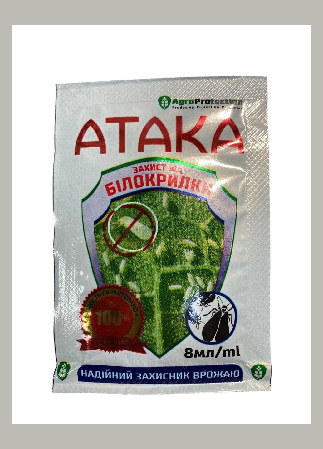 Атака от белокрылки и тли 8мл Инновационный системный инсектицид, Агро Протекшн (323164790)