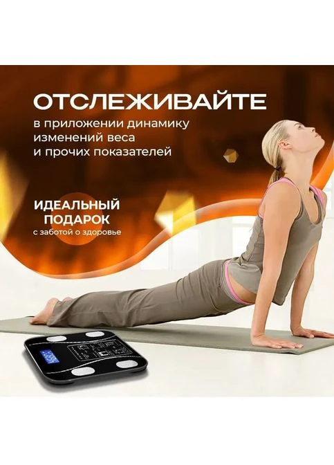 Bluetooth смарт ваги підлогові, Розумні підлогові ваги з функцією аналізу тіла Смарт з дисплеєм FB-78 No Brand (389792582)