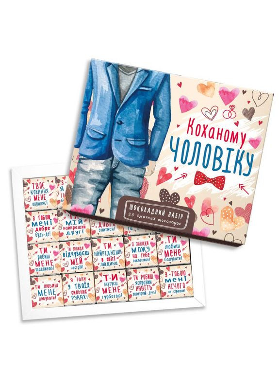 Шоколадный набор "Любимому Мужчине" 100 г SHOKOsmile (362695498)