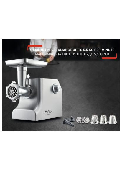 М'ясорубка Tefal NE858D38 (369959296)
