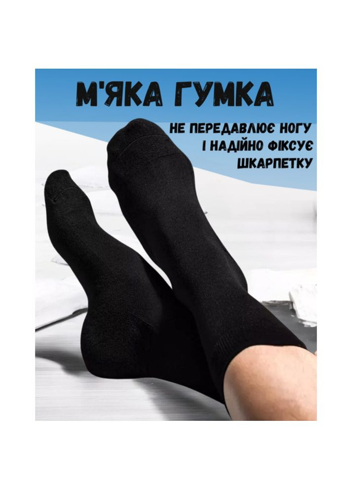 Чёрные набор мужских носков classic хлопок 5 пар чёрный Лео однотонные (336213595)