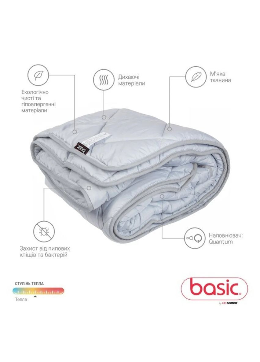 Ковдра Basic Silver Полуторний 155х215 см Полуторний Sonex (363131218)