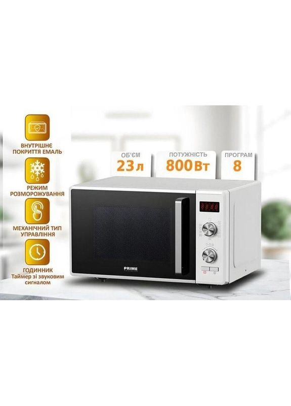 Микроволновая печь PMW 23871 HW PRIME TECHNICS