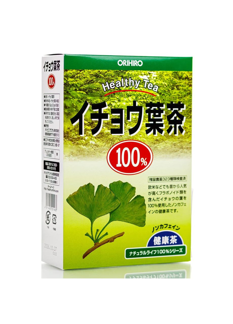 Чай з Гінгко Білоба Ginkgo Biloba Tea Orihiro (372595306)