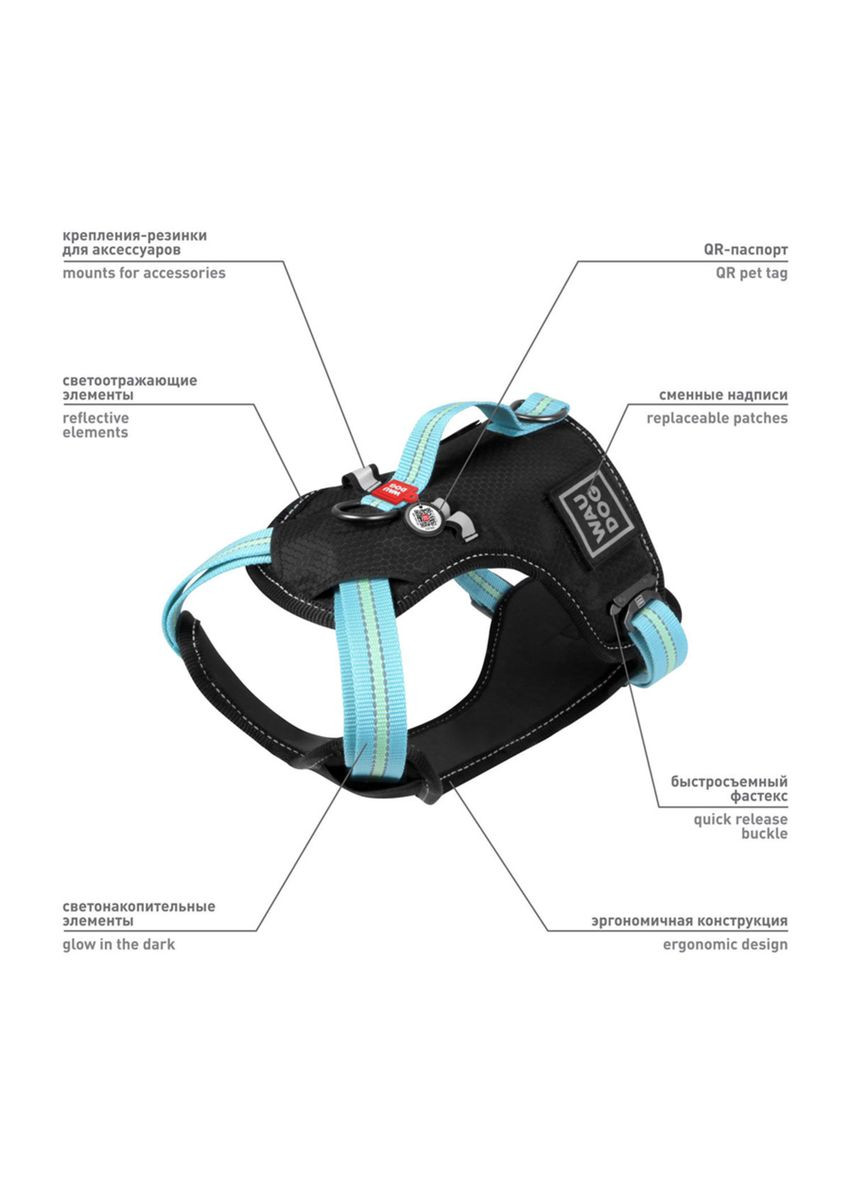 Шлея для собак безпечна Nylon Металева пряжка-фастекс, S, Ш 20 мм, А 35-60 см В 55-65 см Блакитний WAUDOG (321996813)