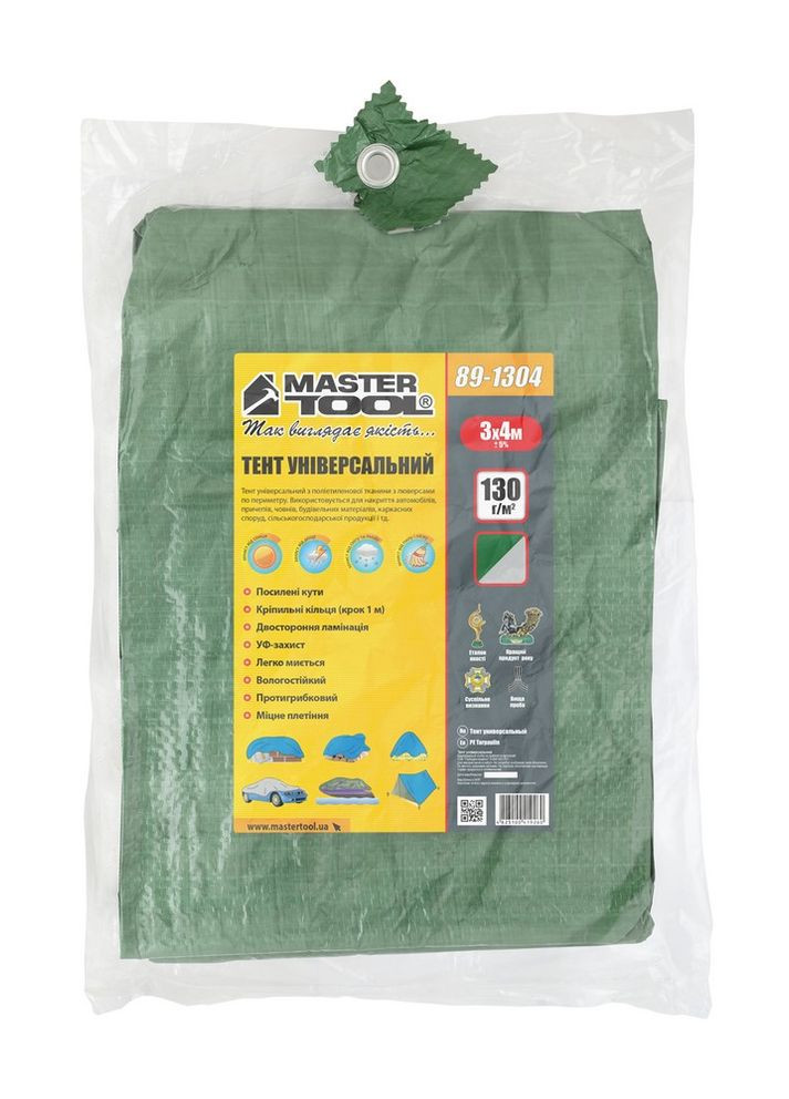 Тент GM 3х4 м двухсторонний 130 г/м² хаки/серебро (89-1304) Mastertool (322704181)